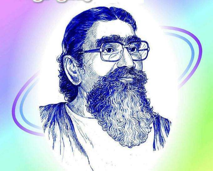 பாவலரேறு பெருஞ்சித்திரனார்