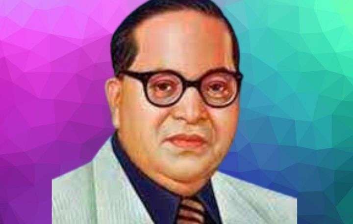 அண்ணல் அம்பேத்கர்