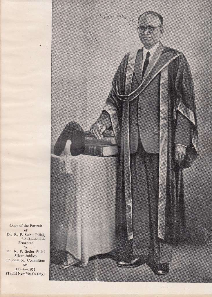 ரா பி சேதுப்பிள்ளை