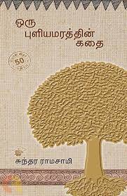 பசவய்யா