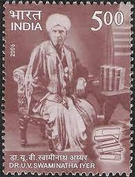 உ.வே.சாமிநாதையர்