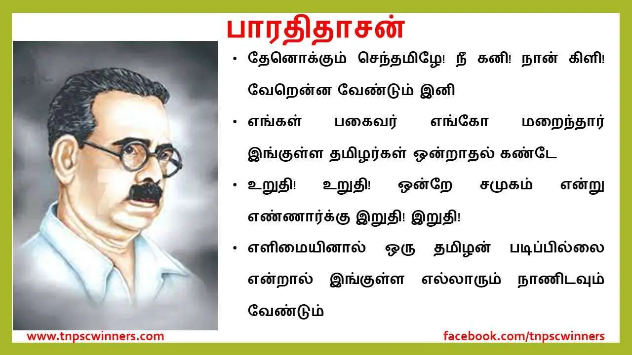 12 ஆம் வகுப்பு புத்தக சாலை