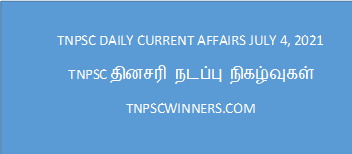 TNPSC DAILY CURRENT AFFAIRS IN TAMIL