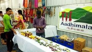 TNPSC DAILY CURRENT AFFAIRS IN TAMIL