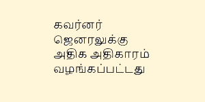 பட்டயச் சட்டம் 1793
