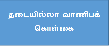 பட்டயச் சட்டம் 1813