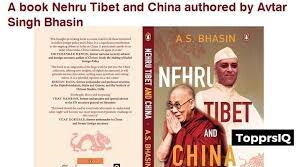 DAILY CURRENT AFFAIRS IN TAMIL