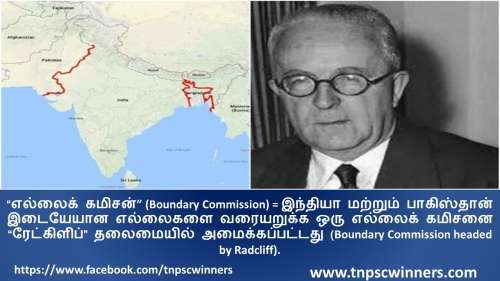 இந்திய சுதந்திரச் சட்டம் 1947