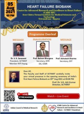 TNPSC TAMIL CURRENT AFFAIRS