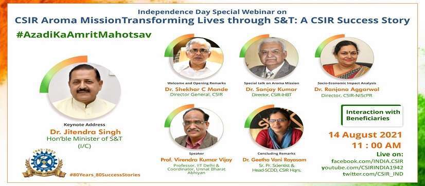 TNPSC DAILY CURRENT AFFAIRS IN TAMIL