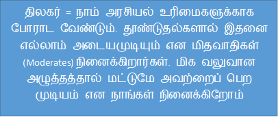 இந்திய கவுன்சில் சட்டம் 1892