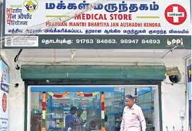 TNPSC TAMIL CURRENT AFFAIRS