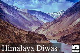 2021 TAMIL SEPTEMBER CURRENT AFFAIRS