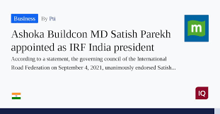 2021 SEPTEMBER TAMIL CURRENT AFFAIRS