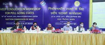 TNPSC DAILY CURRENT AFFAIRS IN TAMIL