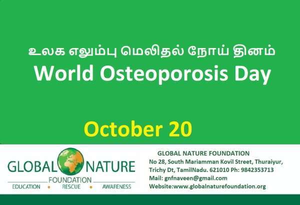 DAILY CURRENT AFFAIRS 20 OCTOBER 2021