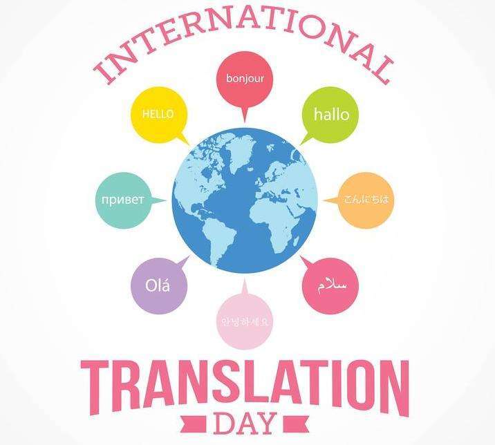 30 SEPTEMBER 2021 TAMIL CURRENT AFFAIRS