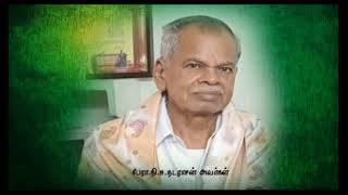 தமிழ் மொழியின் நடை அழகியல்