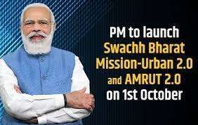 OCTOBER 05 2021 TNPSC CURRENT AFFAIRS