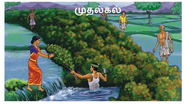 12 TAMIL முதல்கல்