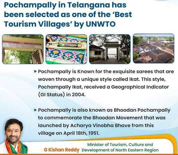 TNPSC DAILY CURRENT AFFAIRS IN TAMIL NOV 17