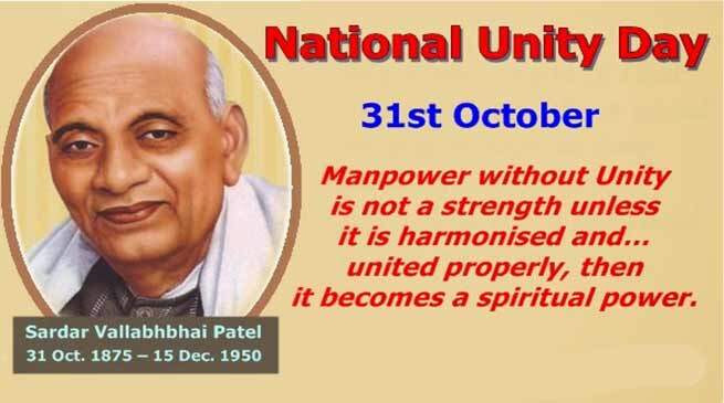 DAILY CURRENT AFFAIRS 31 OCTOBER 2021