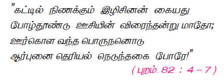12 TAMIL படிமம்