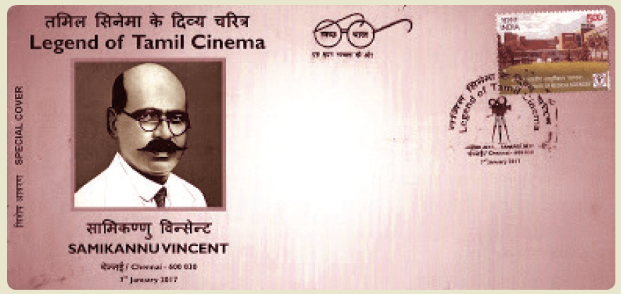 12TH TAMIL திரைமொழி