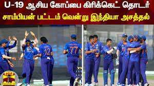 TNPSC CURRENT AFFAIRS TAMIL 2022 JAN 01