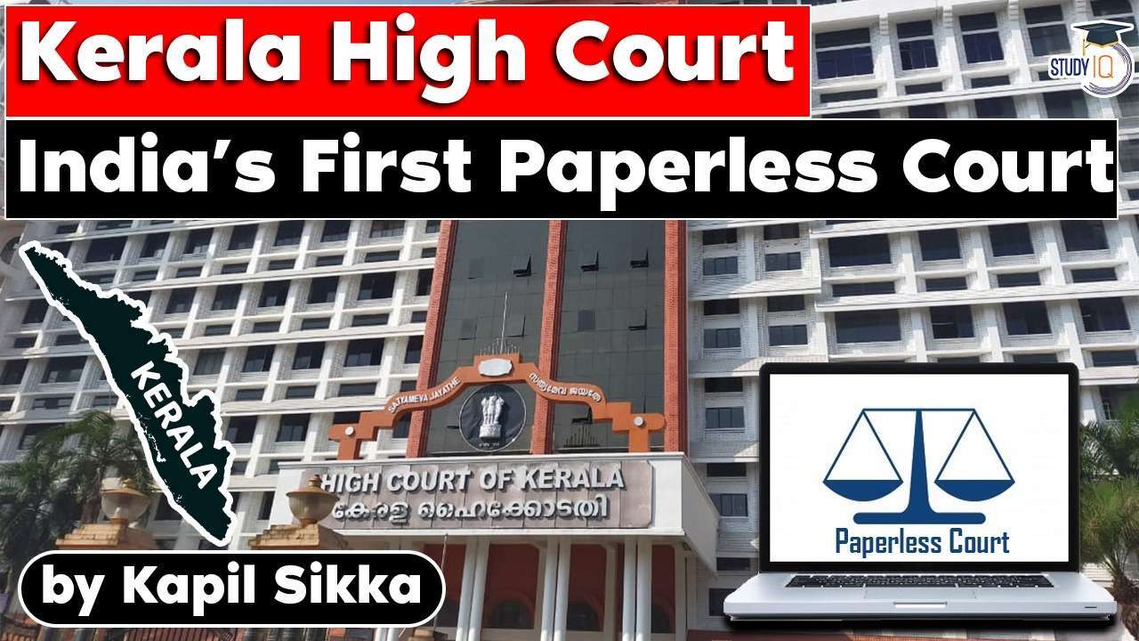 TODAY CURRENT AFFAIRS TNPSC 2022 JAN 14