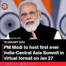 TNPSC CURRENT AFFAIRS 2022 JANUARY 19