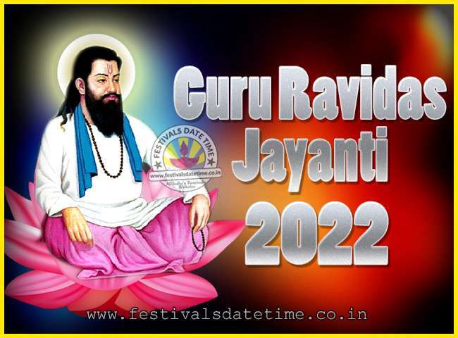 GROUP 4 CURRENT AFFAIRS TNPSC 2022 FEB 16