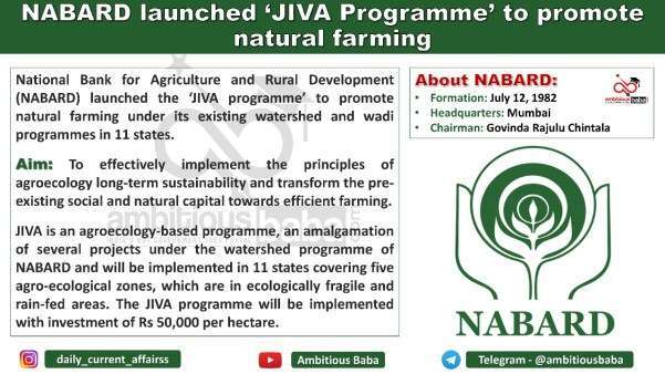 TNPSC TAMIL CURRENT AFFAIRS 2022 FEB 12