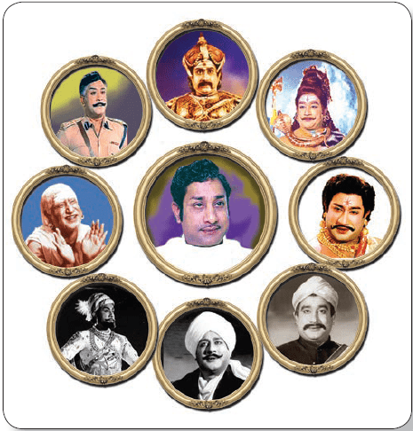 SAMACHEER KALVI 12TH TAMIL நடிகர் திலகம்