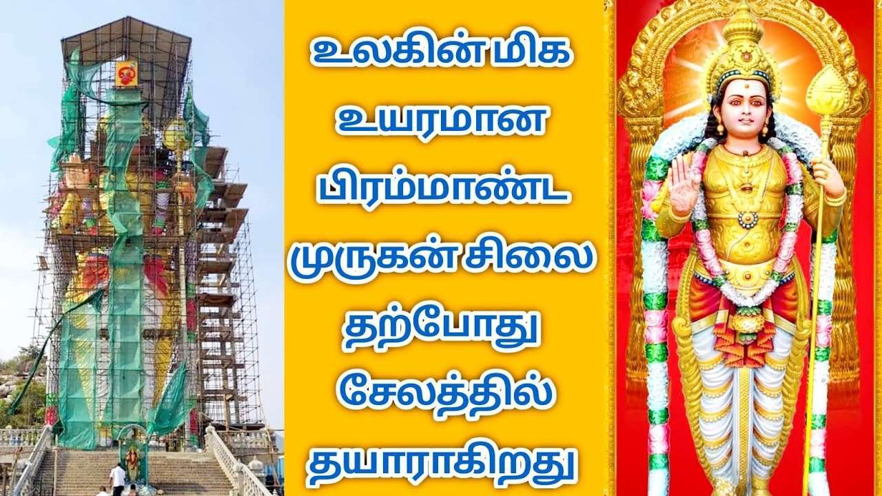 TODAY CURRENT AFFAIRS TAMIL 2022 FEB 13
