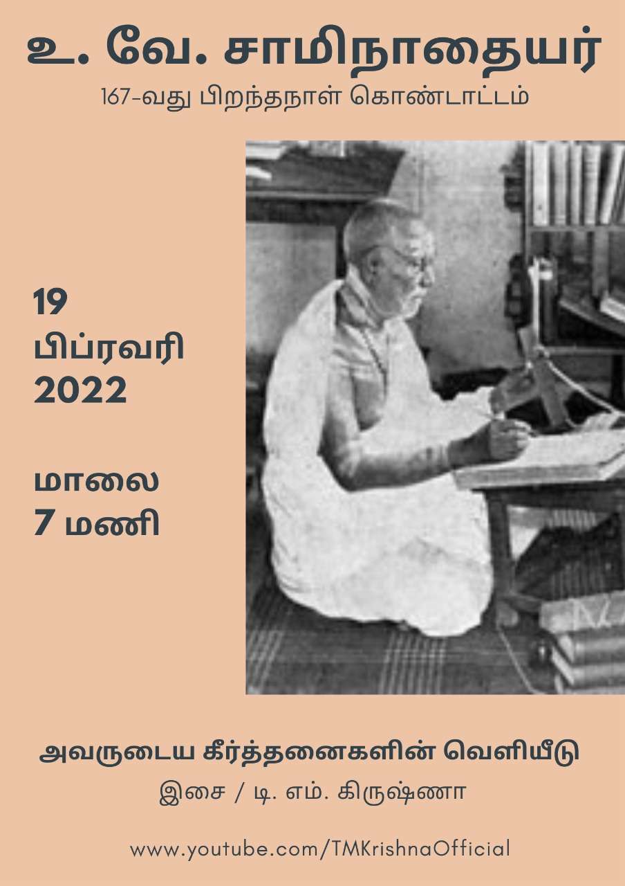 தினசரி நடப்பு நிகழ்வுகள் 2022 பிப்ரவரி 19