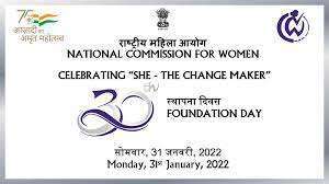 TNPSC DAILY CURRENT AFFAIRS IN TAMIL 2022 JAN 31