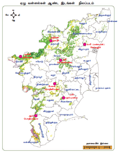 SAMACHEER KALVI 12TH TAMIL சிறுபாணாற்றுப்படை
