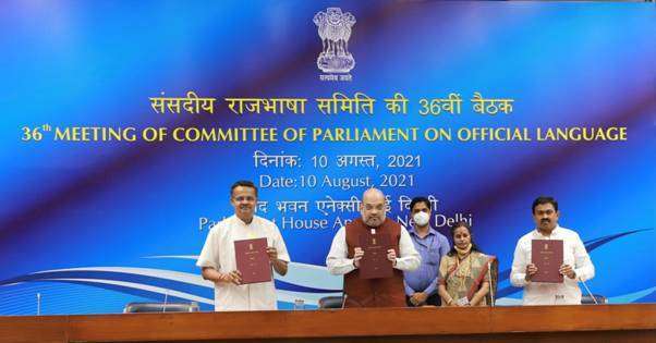 DAILY CURRENT AFFAIRS IN ENGLISH 2022 APRIL 10