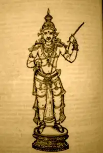 பதினோராம் திருமுறை