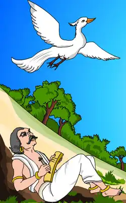 தூது இலக்கியம்