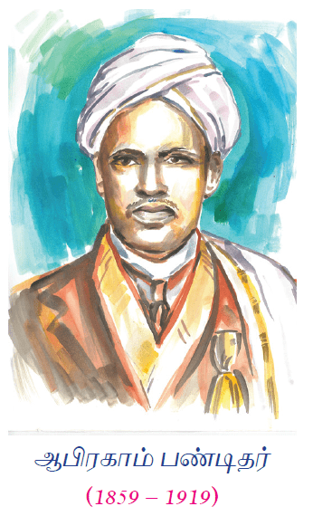 11TH TAMIL ஆபிரகாம் பண்டிதர்