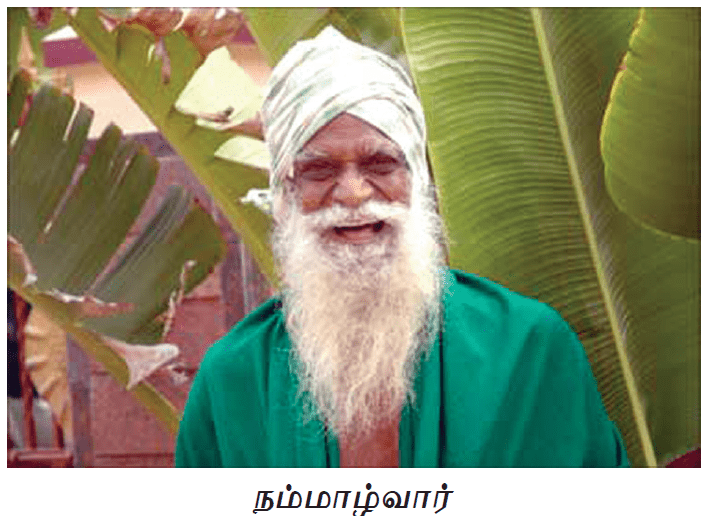 11TH TAMIL இயற்கை வேளாண்மை