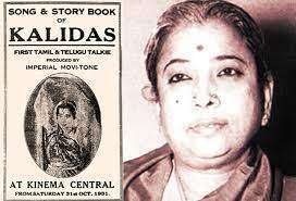 தமிழ்த் திரைப்பட வரலாறு