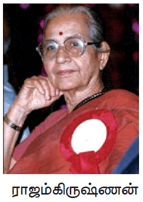 11TH TAMIL தமிழ்ச்சிறுகதை தோற்றமும் வளர்ச்சியும்