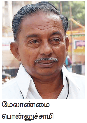 11TH TAMIL தமிழ்ச்சிறுகதை தோற்றமும் வளர்ச்சியும்