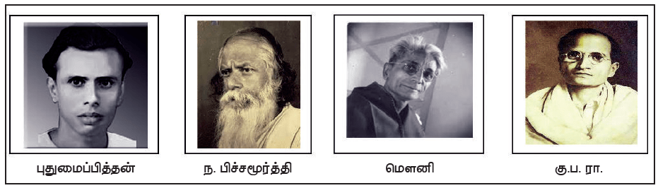 11TH TAMIL தமிழ்ச்சிறுகதை தோற்றமும் வளர்ச்சியும்