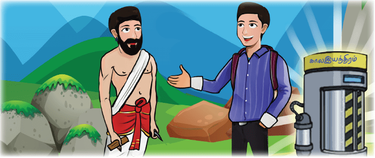 10TH TAMIL உரைநடையின் அணிகலன்கள்