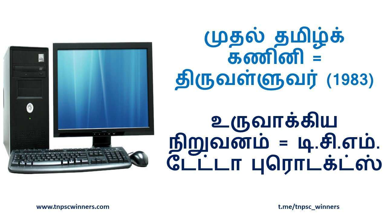 10TH TAMIL உரைநடையின் அணிகலன்கள்