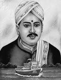 வ உ சிதம்பரனார்